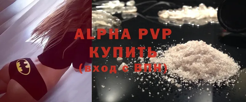 A-PVP Соль  Камышлов 