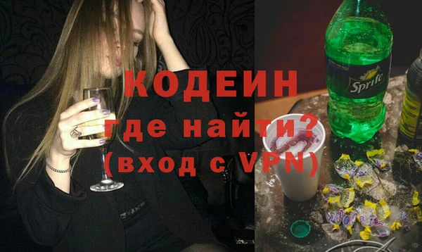 меф Бугульма